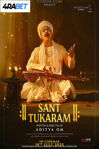 Sant Tukaram (2025) Hindi Movie